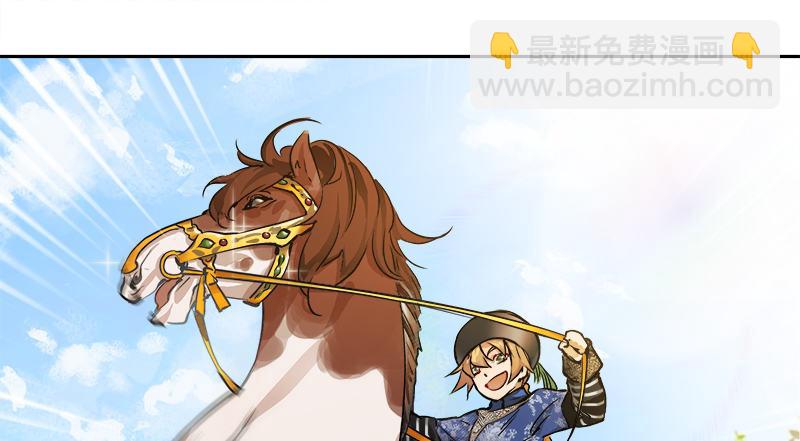 第三十五话 给你加点料！(1/3)-第36话