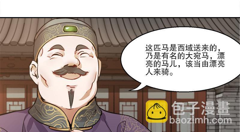 第三十五话 给你加点料！(1/3)-第36话