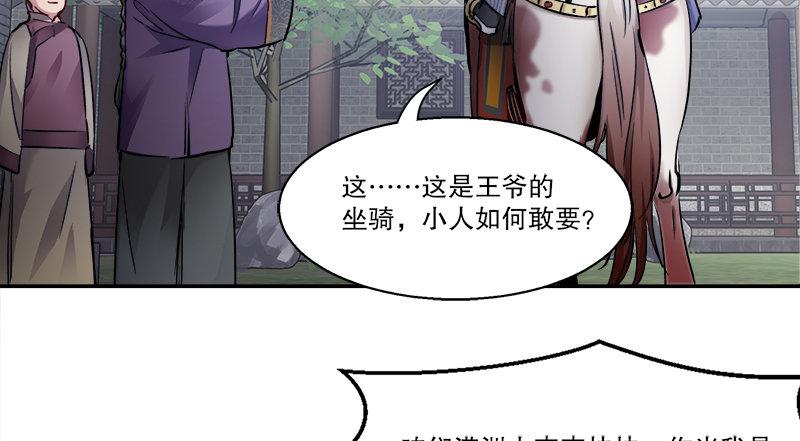 第三十五话 给你加点料！(1/3)-第36话