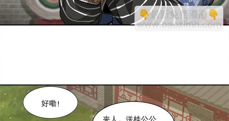 第三十五话 给你加点料！(1/3)-第36话