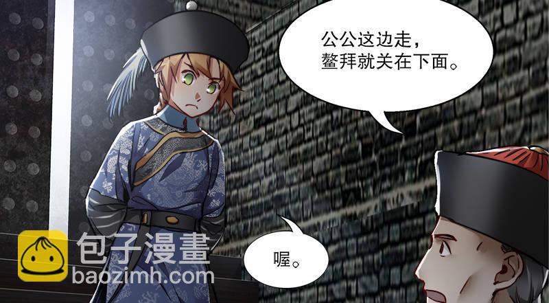 第三十五话 给你加点料！(1/3)-第36话