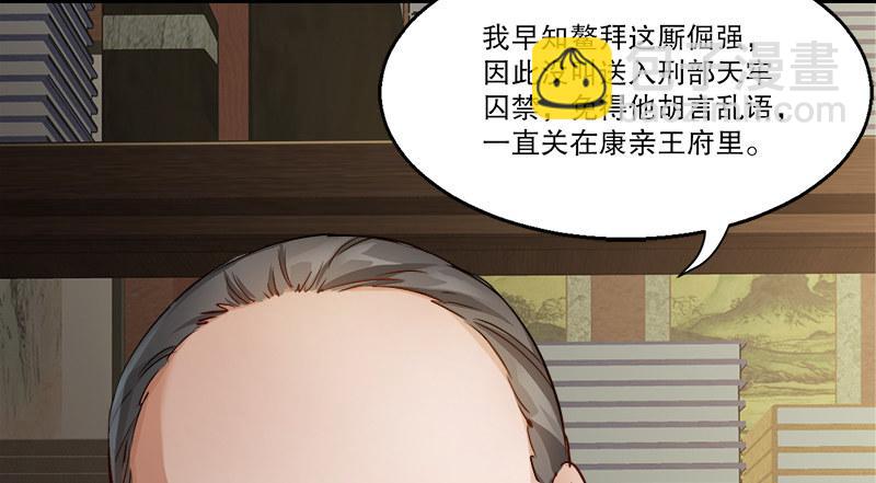 第三十五话 给你加点料！(1/3)-第36话