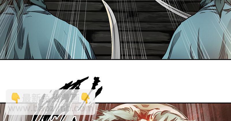 第三十七话 救命啊！鳌拜疯了！(1/2)-第38话