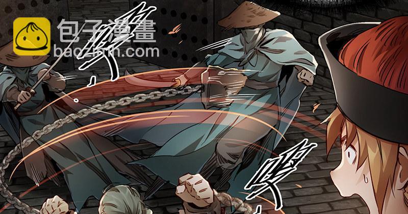 第三十七话 救命啊！鳌拜疯了！(1/2)-第38话