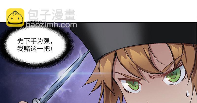 第三十七话 救命啊！鳌拜疯了！(1/2)-第38话