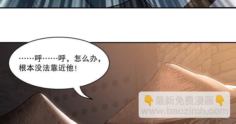 第三十七话 救命啊！鳌拜疯了！(1/2)-第38话