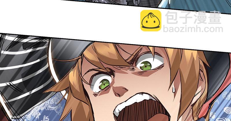 第三十七话 救命啊！鳌拜疯了！(1/2)-第38话