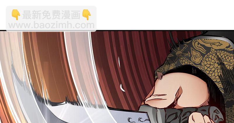 第三十七话 救命啊！鳌拜疯了！(1/2)-第38话