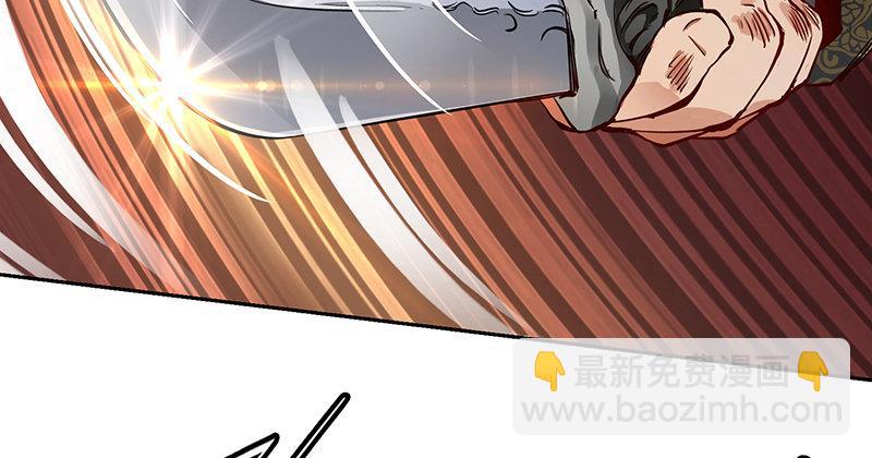 第三十七话 救命啊！鳌拜疯了！(1/2)-第38话