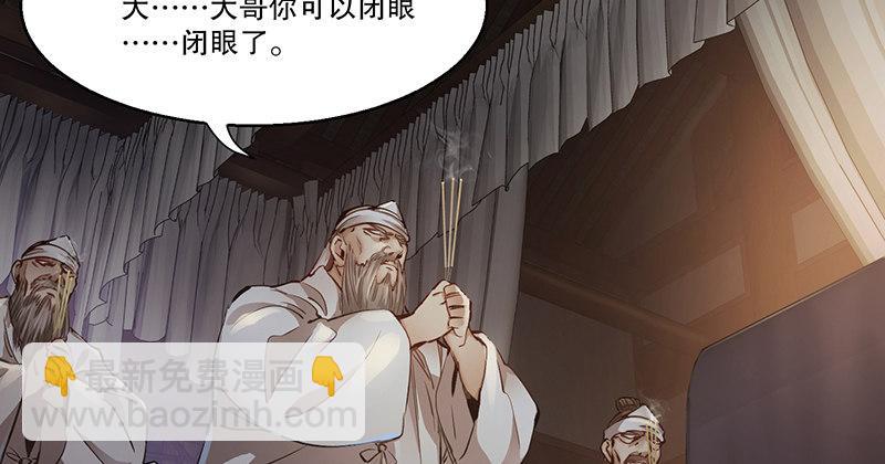 第三十九话 我只是路过！(1/2)-第40话