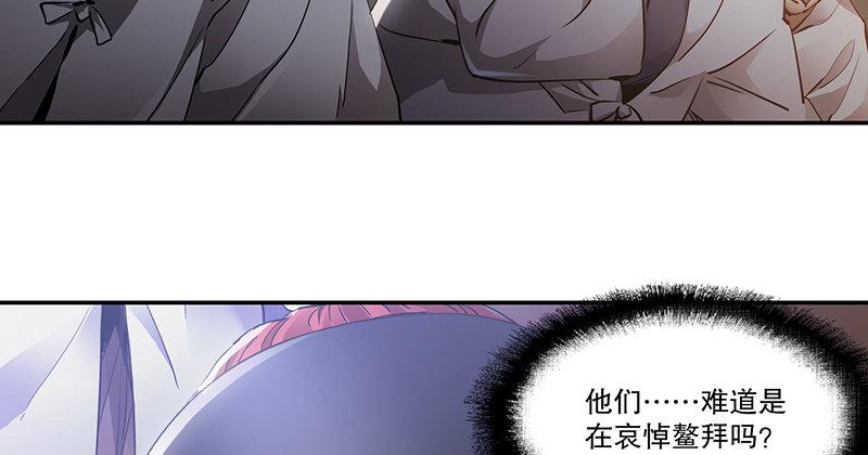 第三十九话 我只是路过！(1/2)-第40话