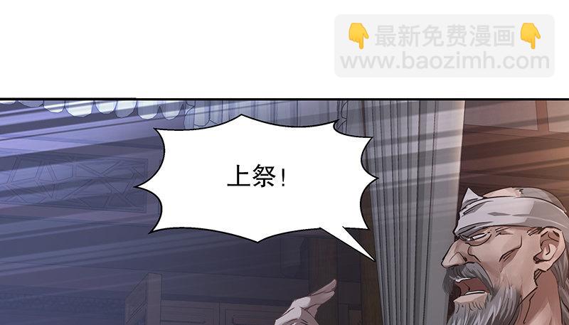 第三十九话 我只是路过！(1/2)-第40话