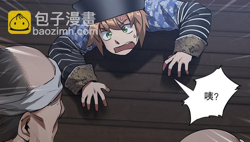 第三十九话 我只是路过！(1/2)-第40话