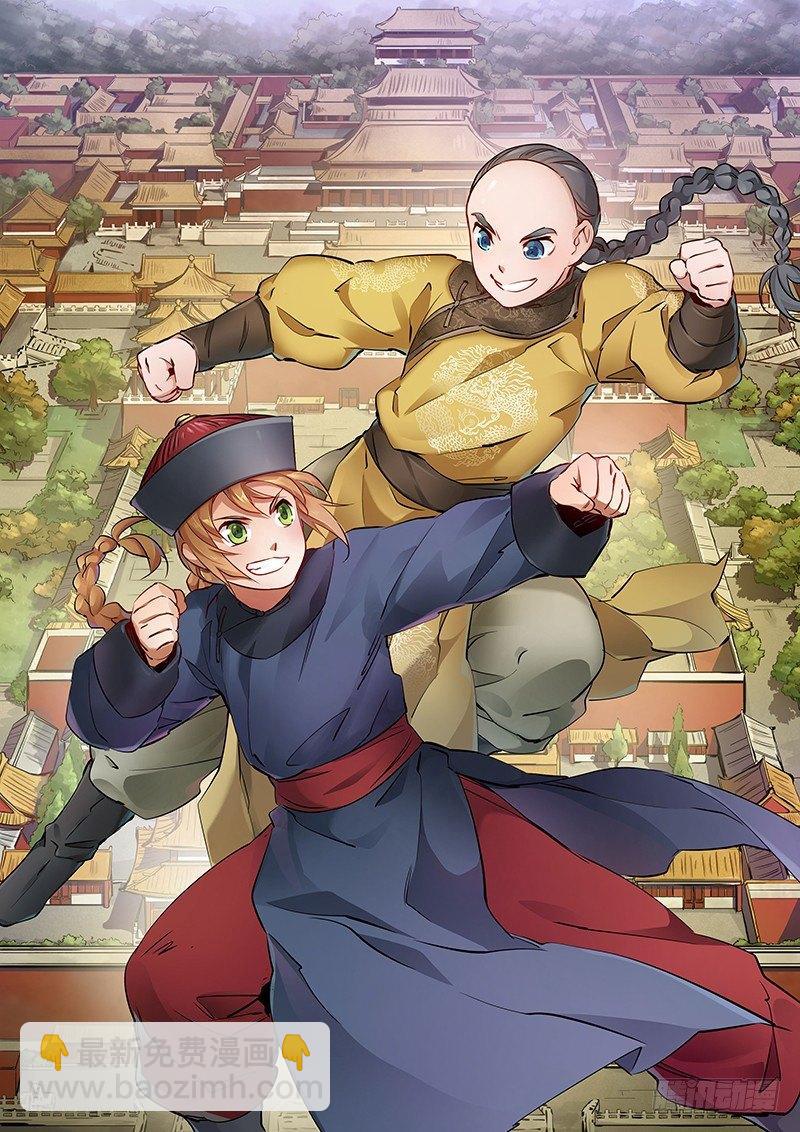 第三十九话 我只是路过！(1/2)-第40话