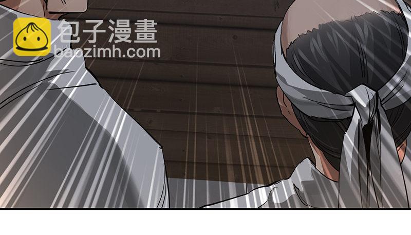 第三十九话 我只是路过！(1/2)-第40话