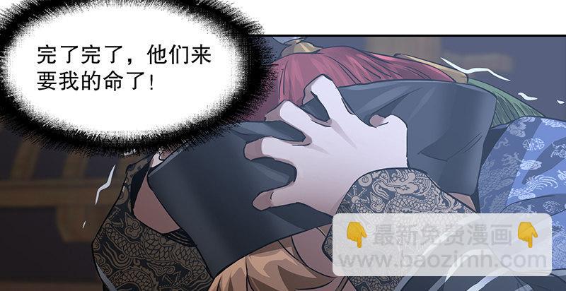 第三十九话 我只是路过！(1/2)-第40话