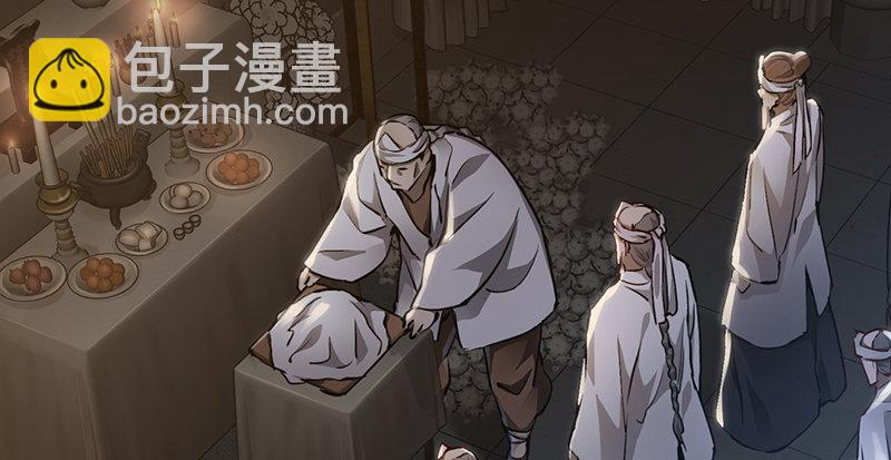 第三十九话 我只是路过！(1/2)-第40话