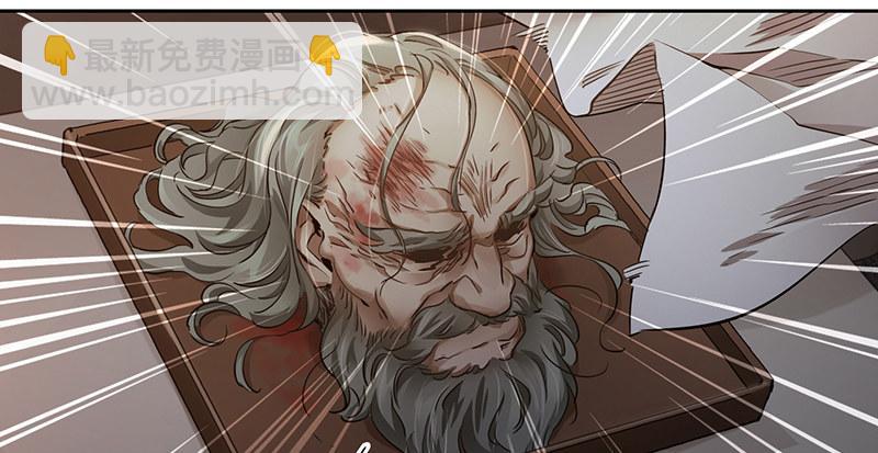 第三十九话 我只是路过！(1/2)-第40话