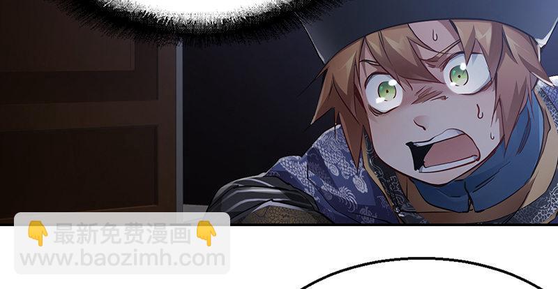 第三十九话 我只是路过！(1/2)-第40话