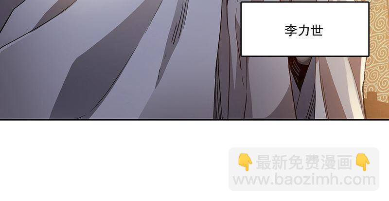 第三十九话 我只是路过！(1/2)-第40话