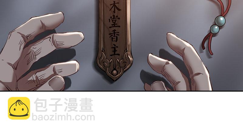 第三十九话 我只是路过！(1/2)-第40话