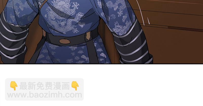 第四十一话 天地会！陈近南！(1/2)-第42话