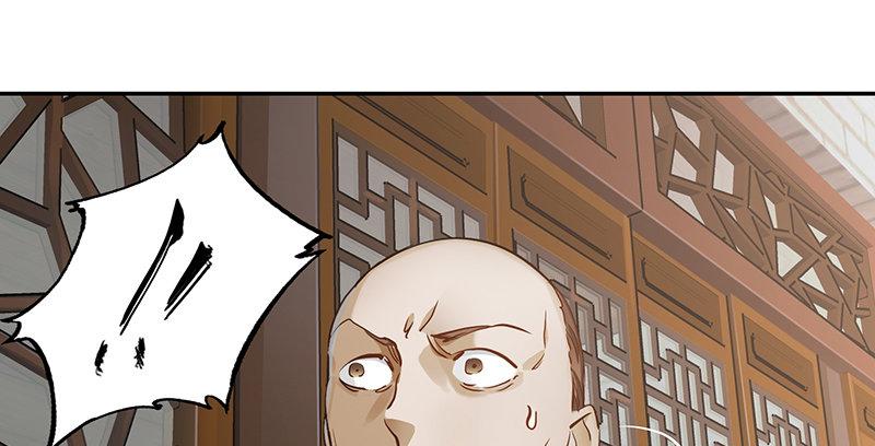 第四十一话 天地会！陈近南！(1/2)-第42话