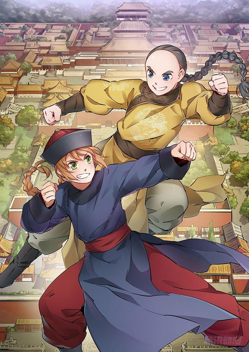 第四十一话 天地会！陈近南！(1/2)-第42话