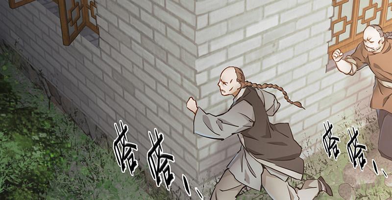 第四十一话 天地会！陈近南！(1/2)-第42话