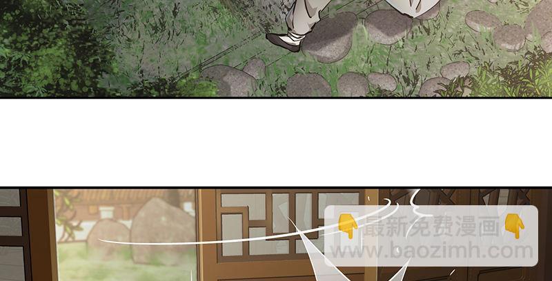 第四十一话 天地会！陈近南！(1/2)-第42话