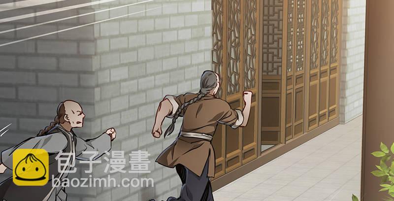 第四十一话 天地会！陈近南！(1/2)-第42话