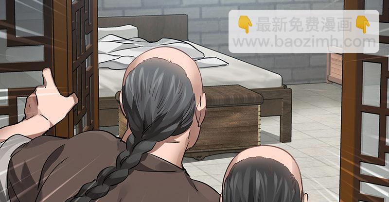 第四十一话 天地会！陈近南！(1/2)-第42话