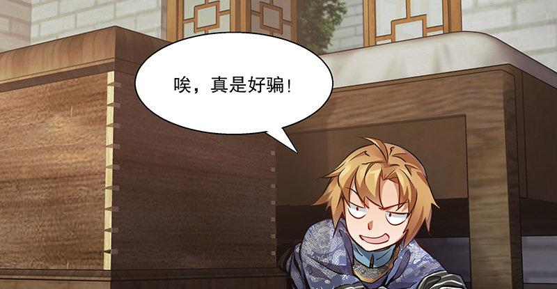 第四十一话 天地会！陈近南！(1/2)-第42话