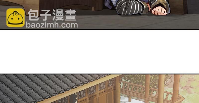 第四十一话 天地会！陈近南！(1/2)-第42话