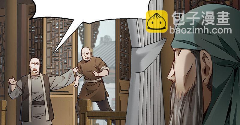 第四十一话 天地会！陈近南！(1/2)-第42话