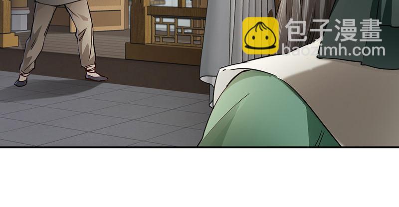 第四十一话 天地会！陈近南！(1/2)-第42话