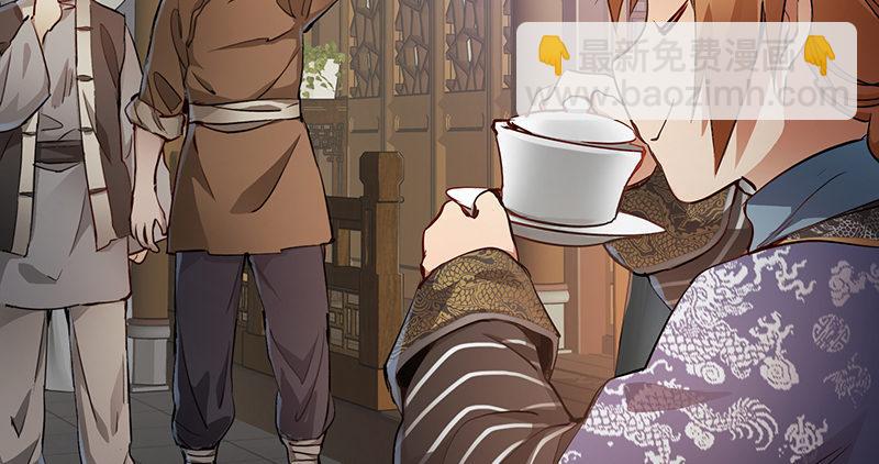 第四十一话 天地会！陈近南！(1/2)-第42话