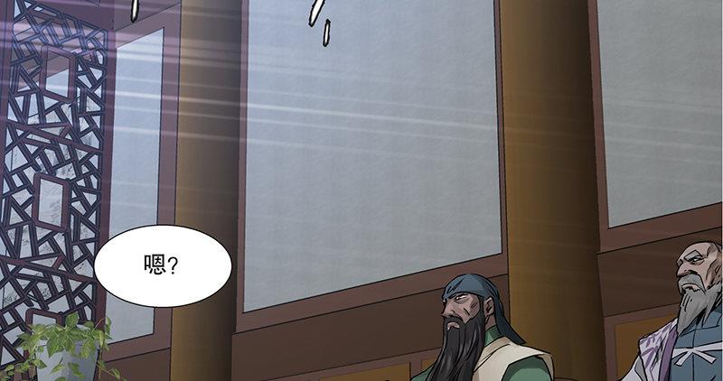 第四十一话 天地会！陈近南！(1/2)-第42话