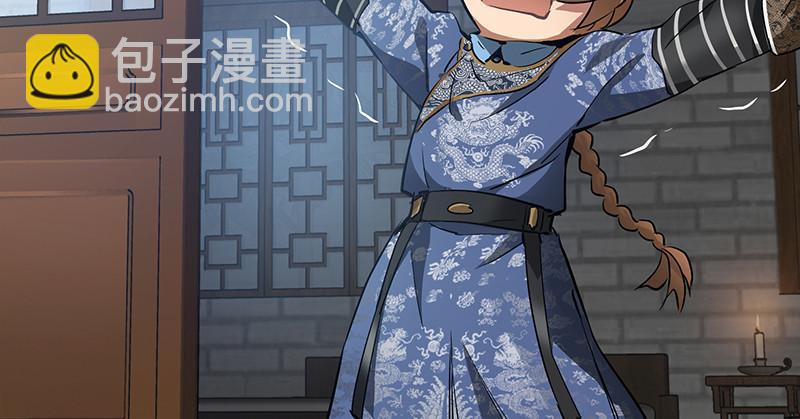 第四十一话 天地会！陈近南！(1/2)-第42话