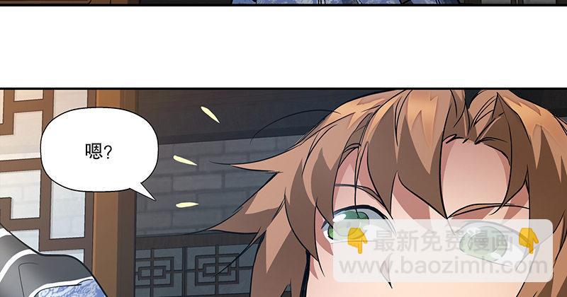 第四十一话 天地会！陈近南！(1/2)-第42话