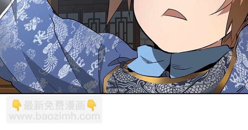 第四十一话 天地会！陈近南！(1/2)-第42话