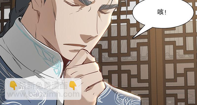 第四十三话 我有师傅了！(1/2)-第44话