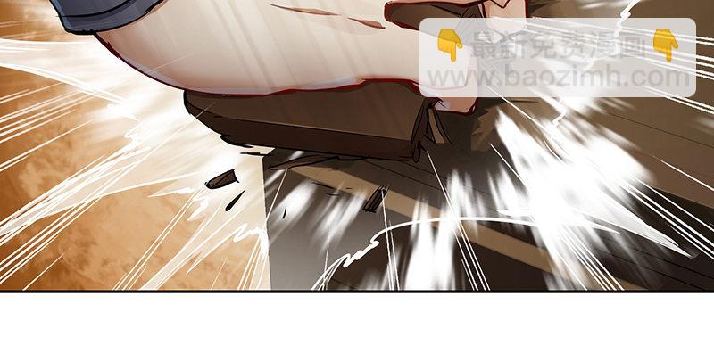 第四十三话 我有师傅了！(1/2)-第44话