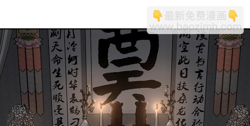 第四十三话 我有师傅了！(1/2)-第44话