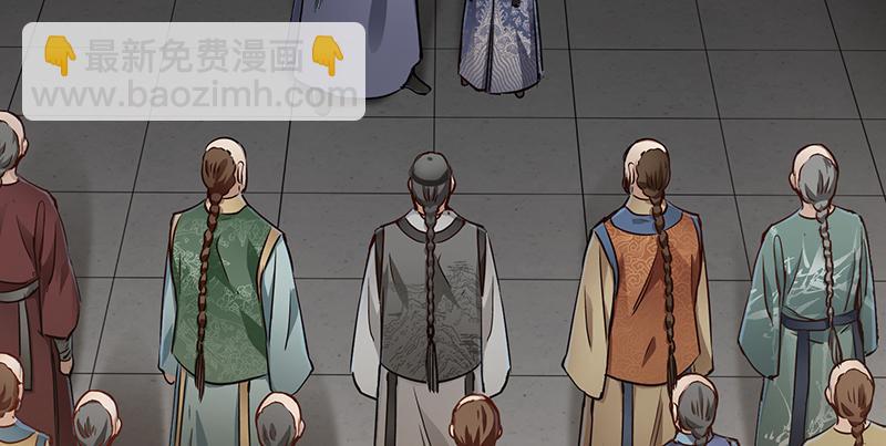 第四十三话 我有师傅了！(1/2)-第44话