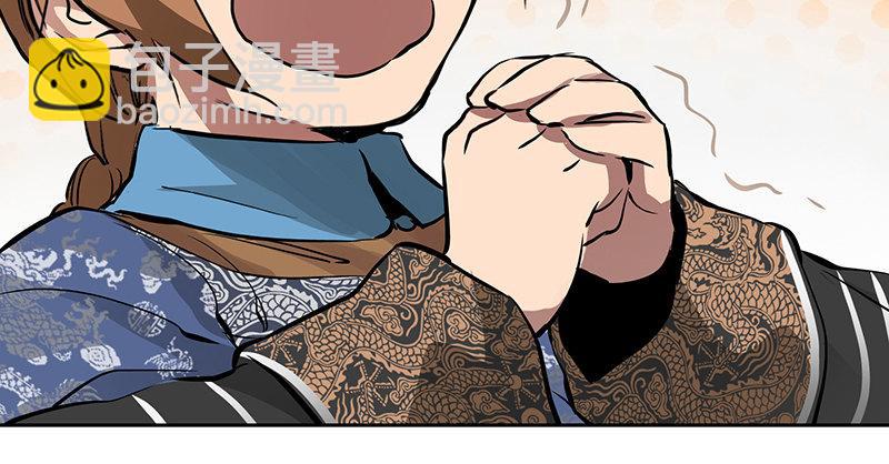 第四十五话 活不长了！(1/3)-第46话