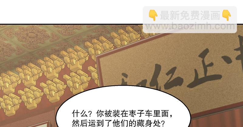 第四十五话 活不长了！(1/3)-第46话