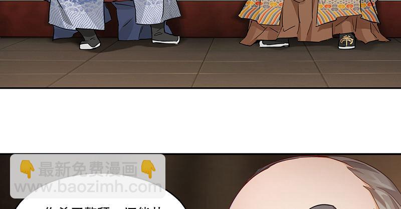 第四十五话 活不长了！(1/3)-第46话