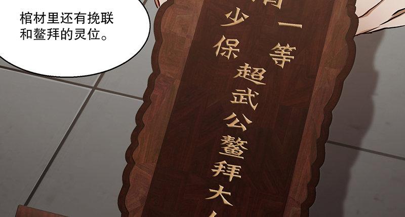 第四十五话 活不长了！(1/3)-第46话