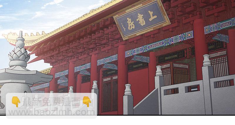 第四十五话 活不长了！(1/3)-第46话